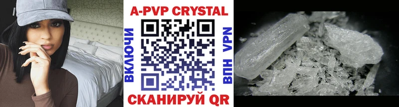 купить  сайты  Борисоглебск  shop Telegram  Alpha PVP кристаллы 