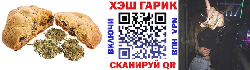 купить   Борисоглебск  OMG сайт  Еда ТГК марихуана 