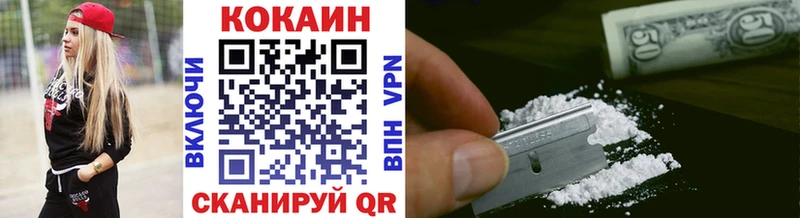 COCAIN VHQ  МЕГА вход  Борисоглебск  где купить наркотик 