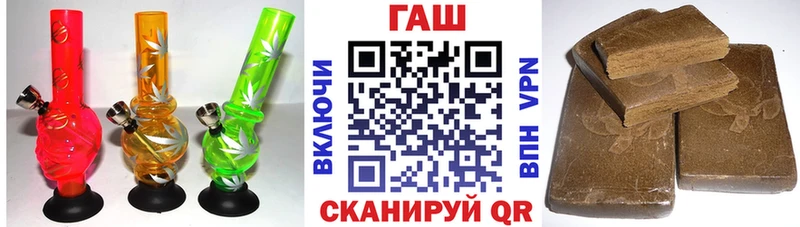 ГАШ хэш  Борисоглебск 