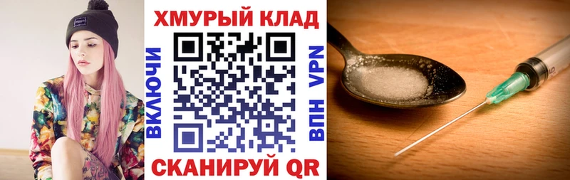 где продают   KRAKEN ссылки  Героин хмурый  Борисоглебск 