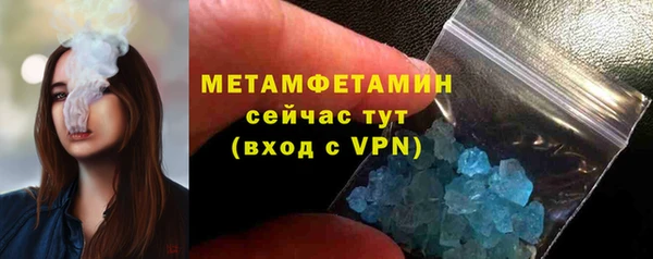 спиды Белокуриха