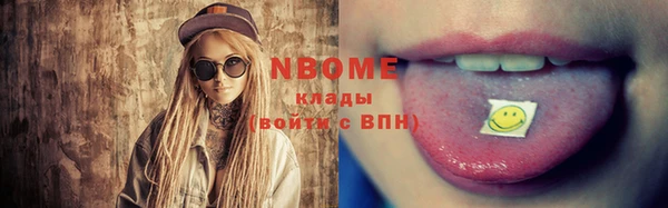 соль курить ск Богданович