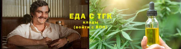 спиды Белокуриха