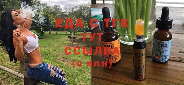 круглые Беломорск