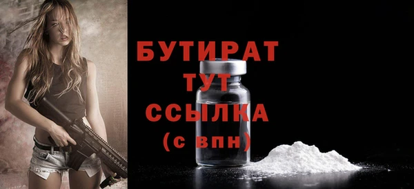 спиды Белокуриха