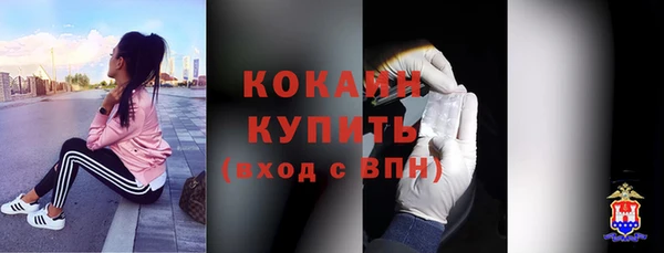спиды Белокуриха