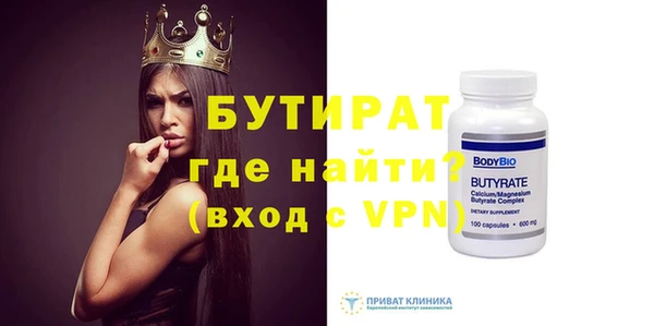 круглые Беломорск
