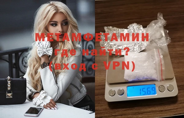 спиды Белокуриха