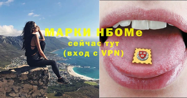 соль курить ск Богданович