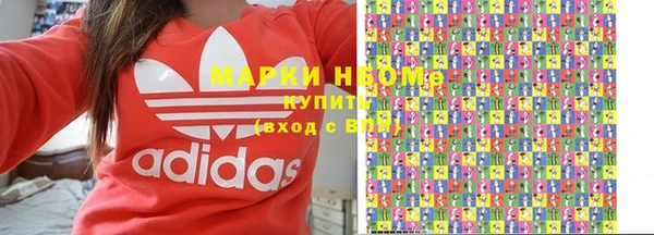 спиды Белокуриха