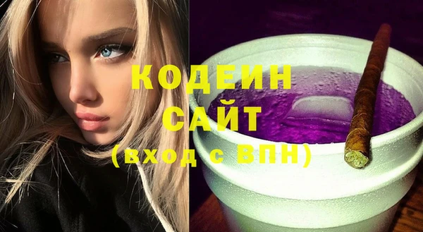 соль курить ск Богданович