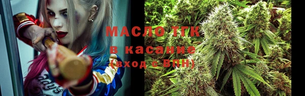 МДМА Богородск