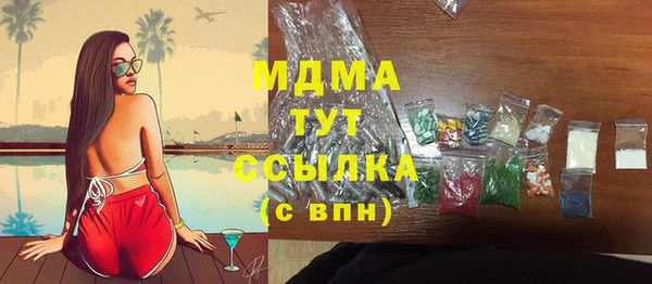 спиды Белокуриха
