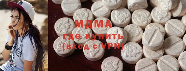 ECSTASY Костерёво