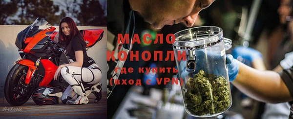 соль курить ск Богданович
