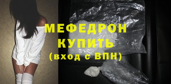 МДМА Богородск