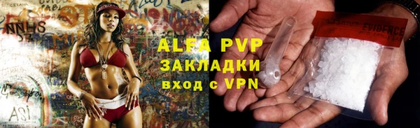 бошки Балахна