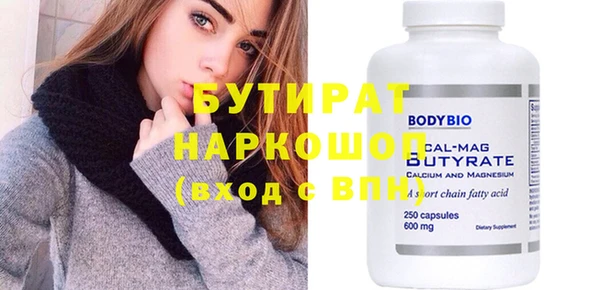 прущий лед Белоозёрский