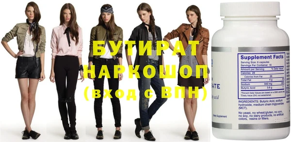 соль курить ск Богданович