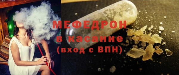 мефедрон Козловка