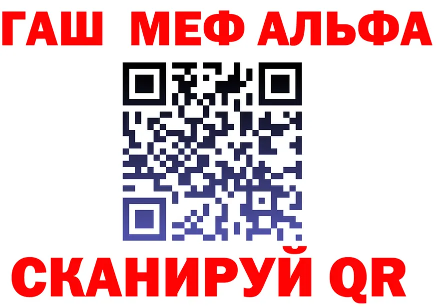 МЕФ 4 MMC как зайти это гидра Борисоглебск