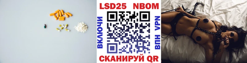 Лсд 25 экстази ecstasy  как найти   Борисоглебск 