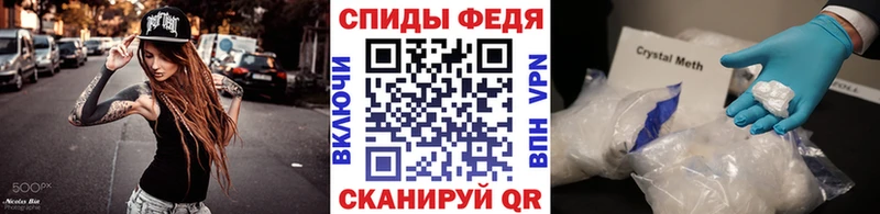 МЕТАМФЕТАМИН Methamphetamine  mega маркетплейс  Борисоглебск 