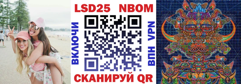 где купить наркоту  Борисоглебск  Марки NBOMe 1,5мг 