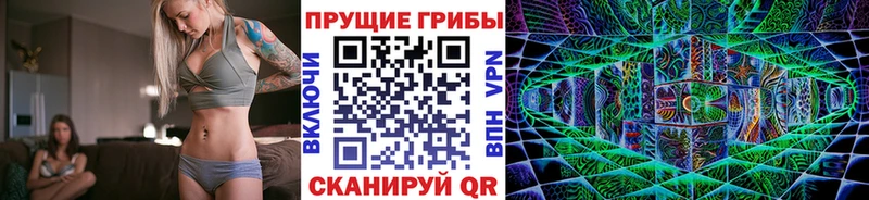 сайты даркнета какой сайт Борисоглебск Галлюциногенные грибы Magic Shrooms