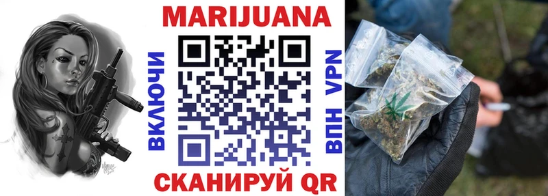 Бошки Шишки Bruce Banner  Борисоглебск 